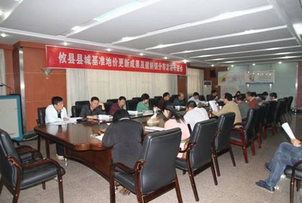 会议现场 会议现场