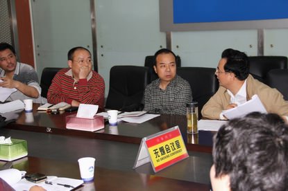 我公司总裁与听证会领导交流 我公司总裁与听证会领导交流